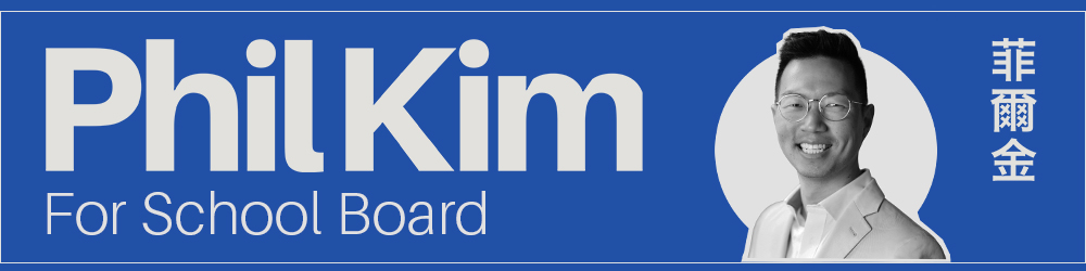 Phil Kim - June 2026