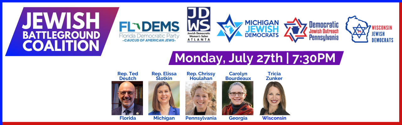Michigan Jewish Democrats Federal Action