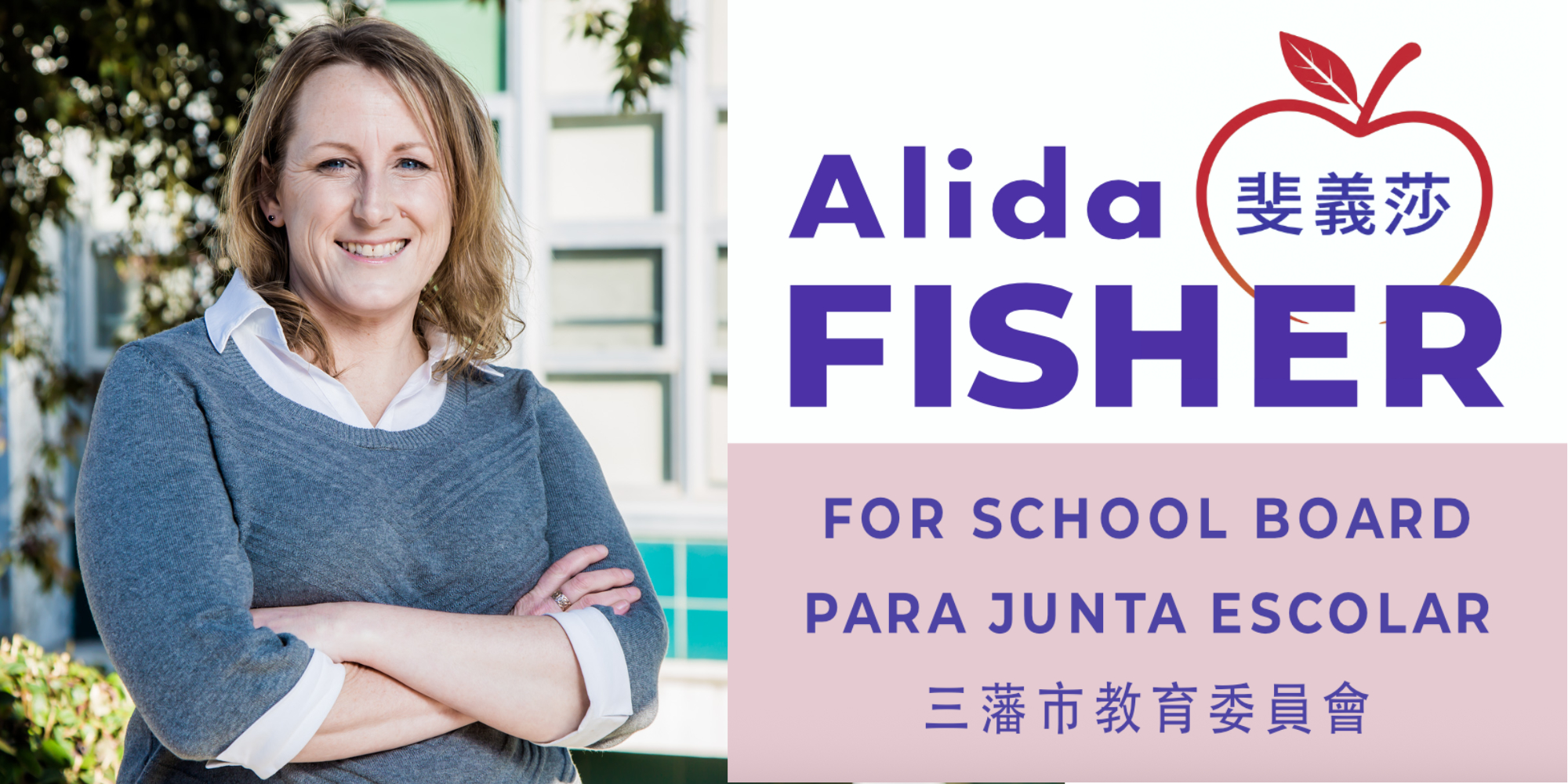 Alida Fisher