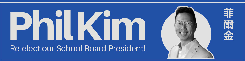 Phil Kim - June 2026